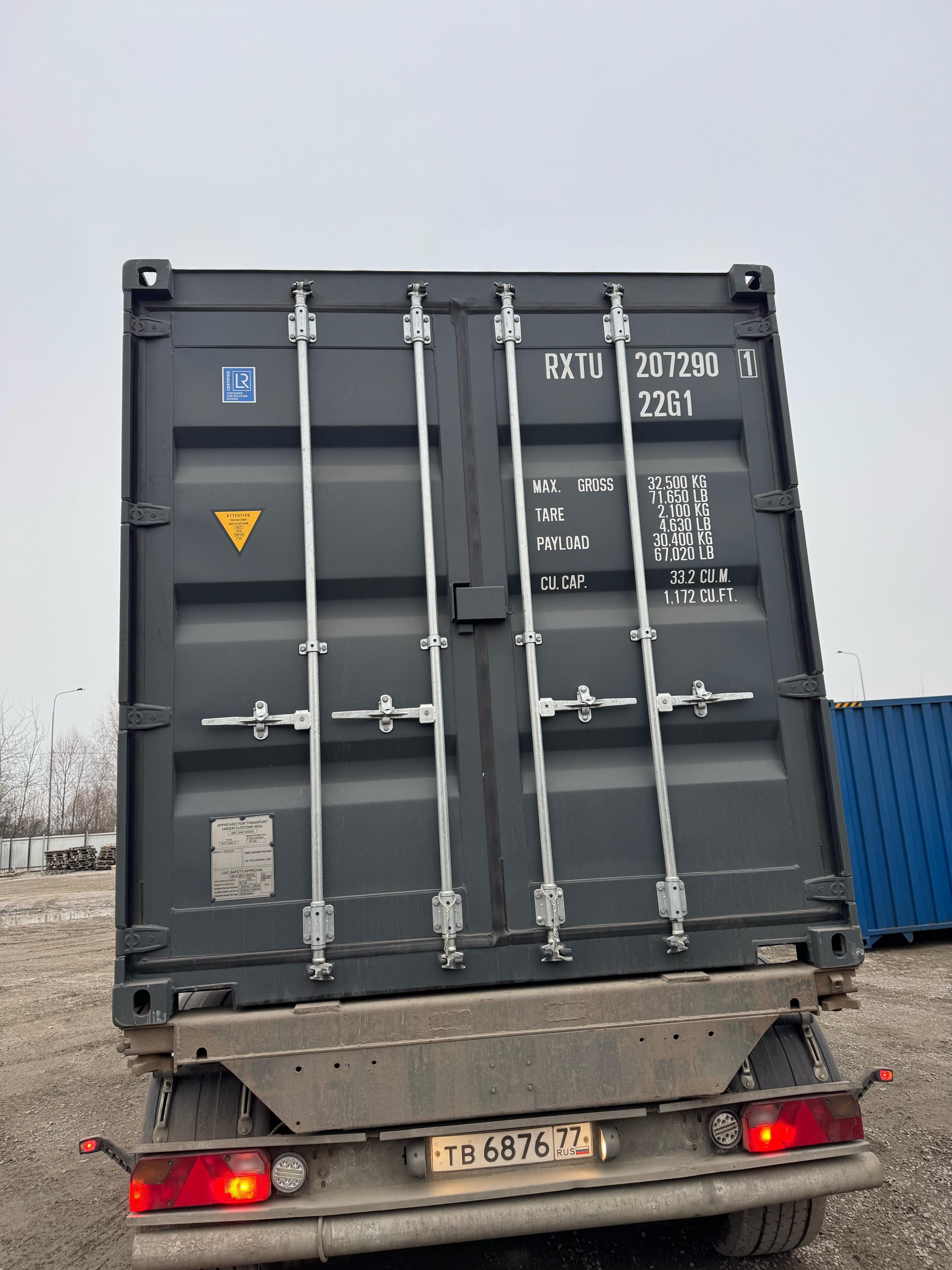 Морской контейнер RXTU2072901